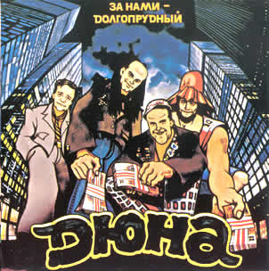 Buy CD!
